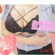 ヒメ日記 2025/06/29 08:55 投稿 えみ 11チャンネル