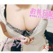 ヒメ日記 2025/07/09 09:35 投稿 えみ 11チャンネル