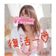 ヒメ日記 2025/07/25 04:17 投稿 えみ 11チャンネル