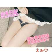 ヒメ日記 2025/07/25 09:22 投稿 えみ 11チャンネル