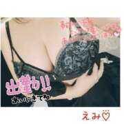 ヒメ日記 2025/08/01 06:42 投稿 えみ 11チャンネル