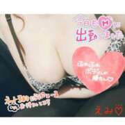 ヒメ日記 2025/08/03 06:41 投稿 えみ 11チャンネル