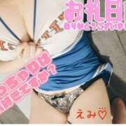 ヒメ日記 2025/08/03 09:51 投稿 えみ 11チャンネル