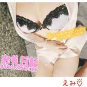 ヒメ日記 2025/08/06 08:09 投稿 えみ 11チャンネル