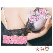 ヒメ日記 2025/08/13 06:24 投稿 えみ 11チャンネル