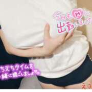 ヒメ日記 2025/08/24 06:32 投稿 えみ 11チャンネル