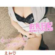 ヒメ日記 2025/08/29 08:54 投稿 えみ 11チャンネル