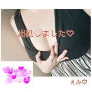 ヒメ日記 2025/08/31 06:39 投稿 えみ 11チャンネル