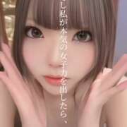 ヒメ日記 2025/01/22 21:59 投稿 九嬢 セクハラ東京オフィス