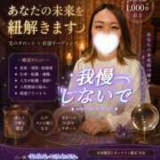 ヒメ日記 2026/05/23 21:05 投稿 柊菜乃【ヒナノ】 輝女