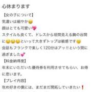 ヒメ日記 2025/02/22 11:55 投稿 園崎　さえ Amateras～アマテラス～