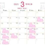 ヒメ日記 2025/02/25 18:00 投稿 園崎　さえ Amateras～アマテラス～