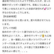 ヒメ日記 2025/03/23 13:24 投稿 園崎　さえ Amateras～アマテラス～