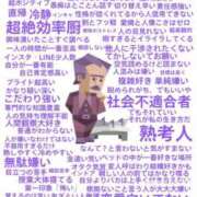 ヒメ日記 2025/04/24 18:28 投稿 園崎　さえ Amateras～アマテラス～