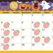 ヒメ日記 2025/09/23 12:12 投稿 園崎　さえ Amateras～アマテラス～