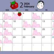 ヒメ日記 2026/02/01 02:41 投稿 園崎　さえ Amateras～アマテラス～