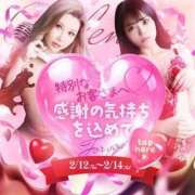 ヒメ日記 2026/02/06 14:32 投稿 園崎　さえ Amateras～アマテラス～