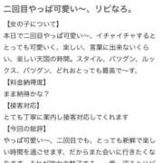 ヒメ日記 2026/02/14 18:08 投稿 園崎　さえ Amateras～アマテラス～