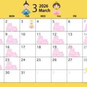 ヒメ日記 2026/02/22 07:53 投稿 園崎　さえ Amateras～アマテラス～