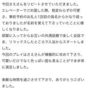 ヒメ日記 2026/03/15 12:37 投稿 園崎　さえ Amateras～アマテラス～