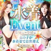 ヒメ日記 2026/07/15 16:12 投稿 園崎　さえ Amateras～アマテラス～