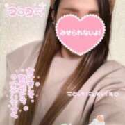 ヒメ日記 2025/01/01 11:49 投稿 せな 恋のうた