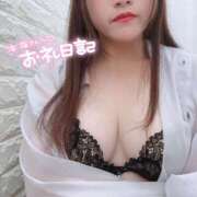 ヒメ日記 2025/08/05 17:36 投稿 せな 恋のうた