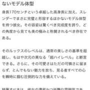 響りょう 【お礼写メ日記】💌 ウルトラロイヤル