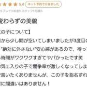 ヒメ日記 2025/03/03 00:52 投稿 ぼたん One More奥様　横浜関内店