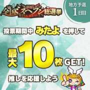 ヒメ日記 2025/10/28 20:30 投稿 ぼたん One More奥様　横浜関内店