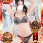 ヒメ日記 2025/11/18 22:45 投稿 ぼたん One More奥様　横浜関内店