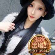 ヒメ日記 2025/11/19 17:43 投稿 ぼたん One More奥様　横浜関内店