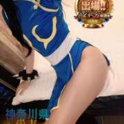 ヒメ日記 2025/11/20 15:00 投稿 ぼたん One More奥様　横浜関内店