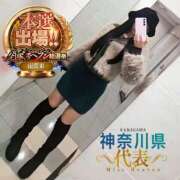 ヒメ日記 2025/11/20 19:30 投稿 ぼたん One More奥様　横浜関内店