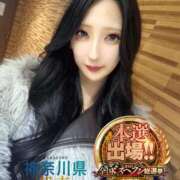 ヒメ日記 2025/11/20 20:45 投稿 ぼたん One More奥様　横浜関内店