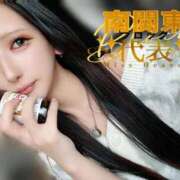 ヒメ日記 2025/12/26 17:30 投稿 ぼたん One More奥様　横浜関内店