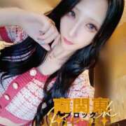 ヒメ日記 2026/02/02 15:00 投稿 ぼたん One More奥様　横浜関内店