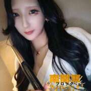 ヒメ日記 2026/03/18 15:00 投稿 ぼたん One More奥様　横浜関内店