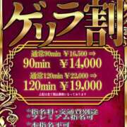 ヒメ日記 2026/03/31 11:36 投稿 ぼたん One More奥様　横浜関内店