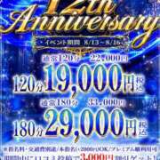 ヒメ日記 2026/08/16 17:47 投稿 ぼたん One More奥様　横浜関内店