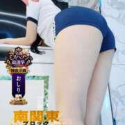 ヒメ日記 2026/09/23 20:01 投稿 ぼたん One More奥様　横浜関内店