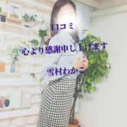 ヒメ日記 2024/12/13 18:18 投稿 雪村わかこ 月の真珠-新宿-