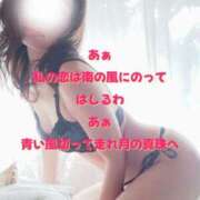 ヒメ日記 2024/12/18 08:28 投稿 雪村わかこ 月の真珠-新宿-