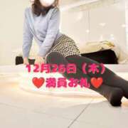 ヒメ日記 2024/12/26 23:38 投稿 雪村わかこ 月の真珠-新宿-