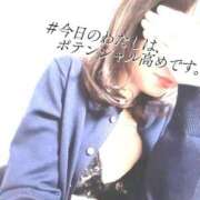 ヒメ日記 2025/01/30 13:18 投稿 雪村わかこ 月の真珠-新宿-