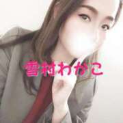 ヒメ日記 2025/05/26 09:24 投稿 雪村わかこ 月の真珠-新宿-