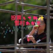 ヒメ日記 2025/10/30 20:19 投稿 雪村わかこ 月の真珠-新宿-