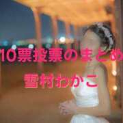 ヒメ日記 2025/11/01 10:08 投稿 雪村わかこ 月の真珠-新宿-