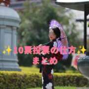 ヒメ日記 2025/11/02 00:04 投稿 雪村わかこ 月の真珠-新宿-