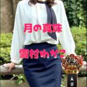 ヒメ日記 2025/11/02 00:56 投稿 雪村わかこ 月の真珠-新宿-